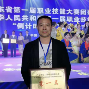 李安兵，廣東省技術能手