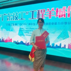 趙露玲，廣州市教學能手