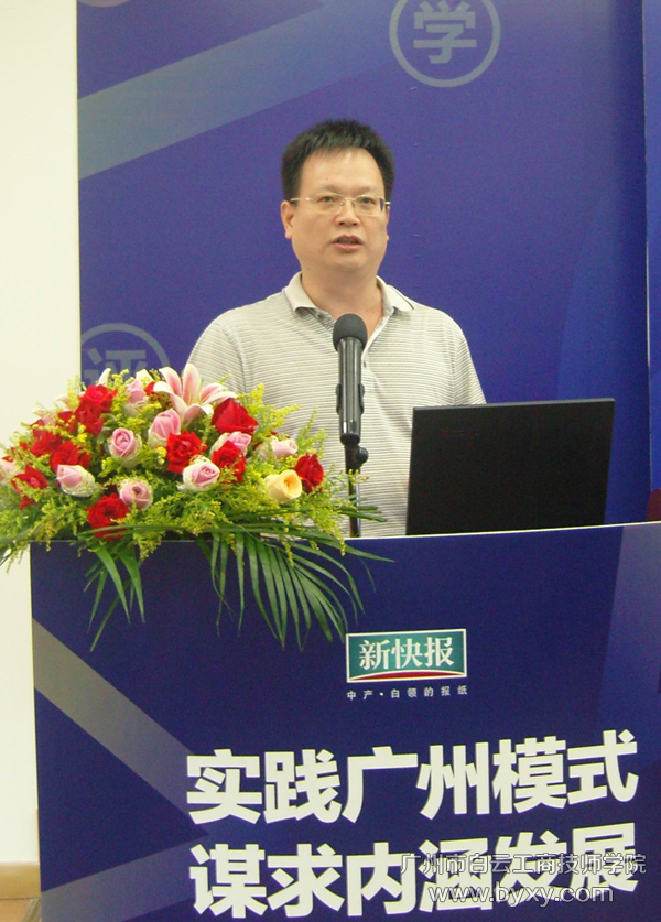 1、李孟強院長.png
