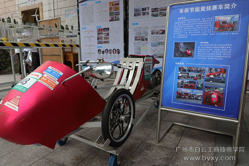 2、學(xué)生設(shè)計制作的節(jié)能賽車.JPG