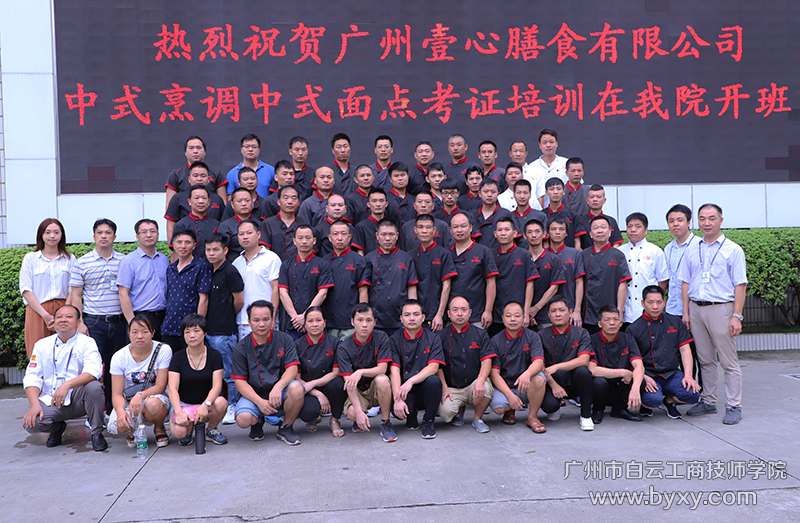 合影留念.png