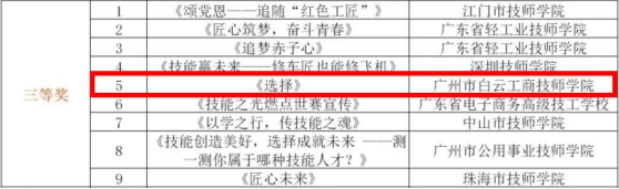 wps4132.tmp.jpg