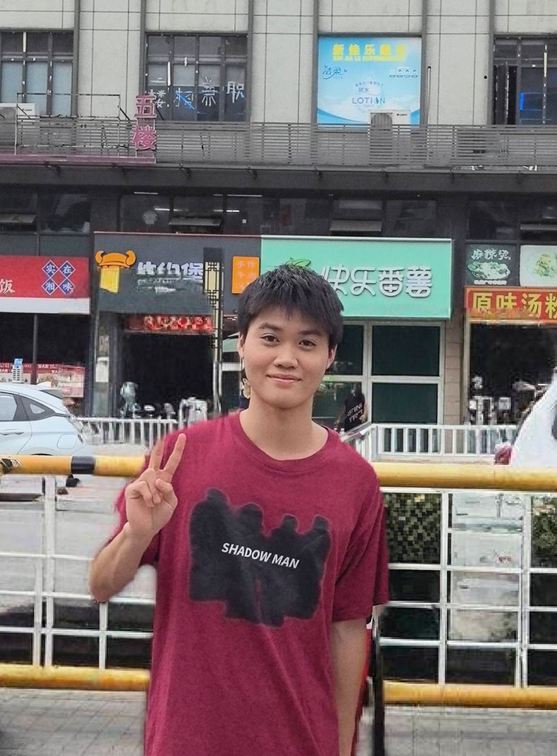 余靖智
